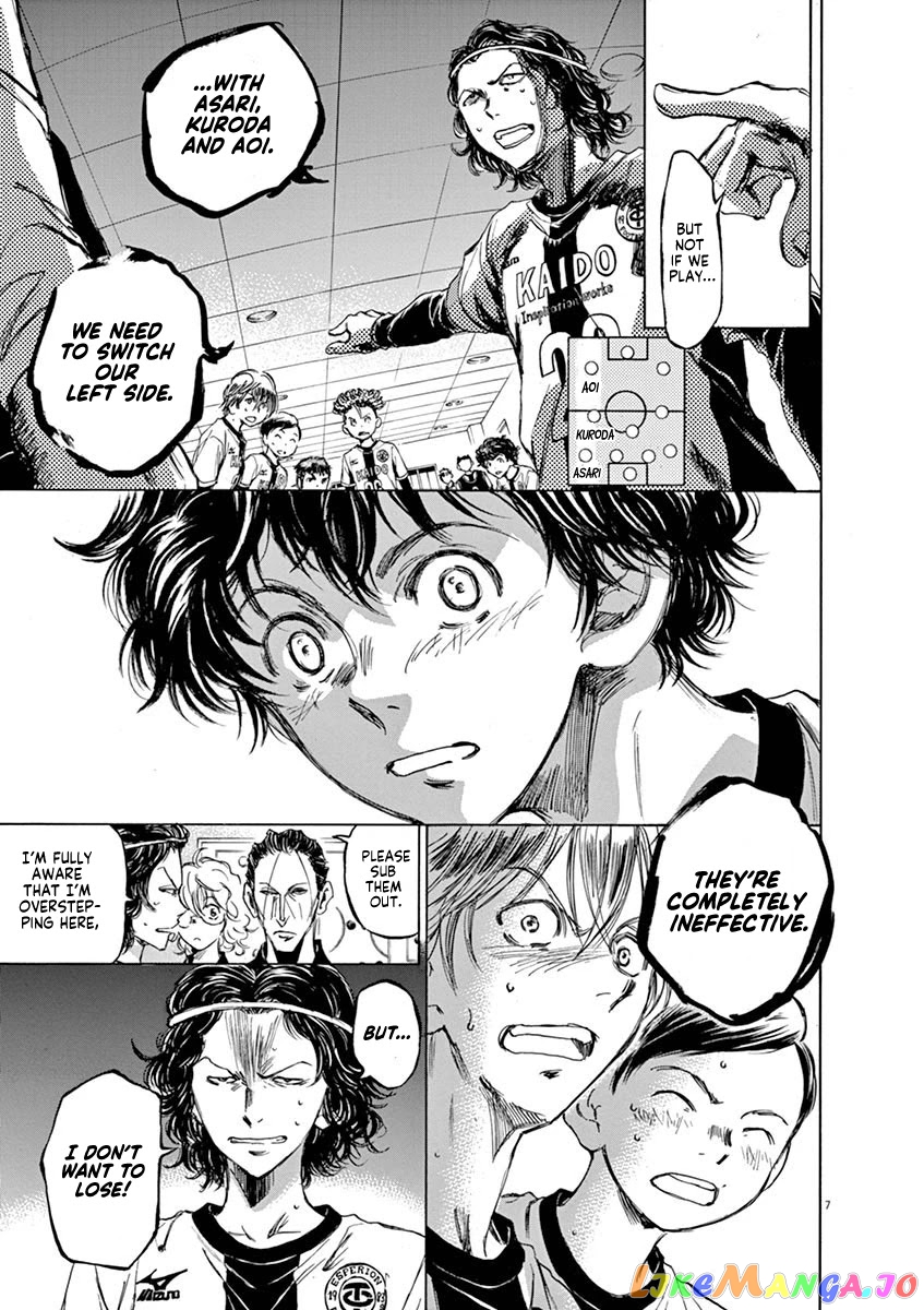 Ao Ashi, Chapter 48 image 07